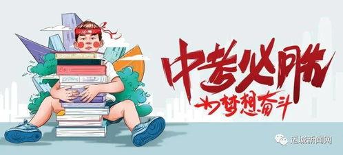 开平金山爆料事件最新消息,最新进展及影响揭秘