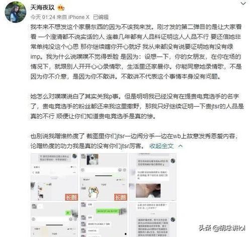 互相爆料最新事件视频,互相爆料视频曝光惊人内幕